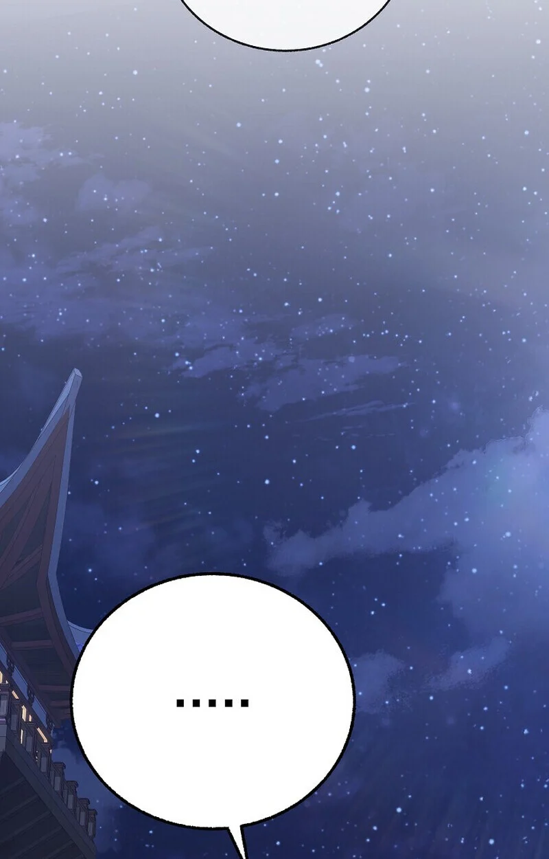 Childhood Friend of the Zenith สหายวัยเยาว์ของข้าแข็งแกร่งที่สุดในใต้หล้า ตอนที่ 76 page 67