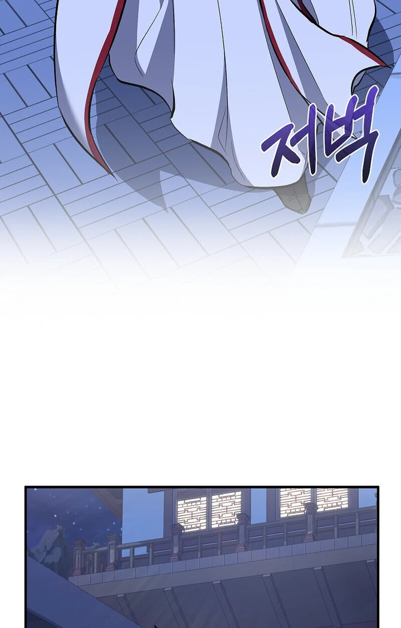 Childhood Friend of the Zenith สหายวัยเยาว์ของข้าแข็งแกร่งที่สุดในใต้หล้า ตอนที่ 76 page 74