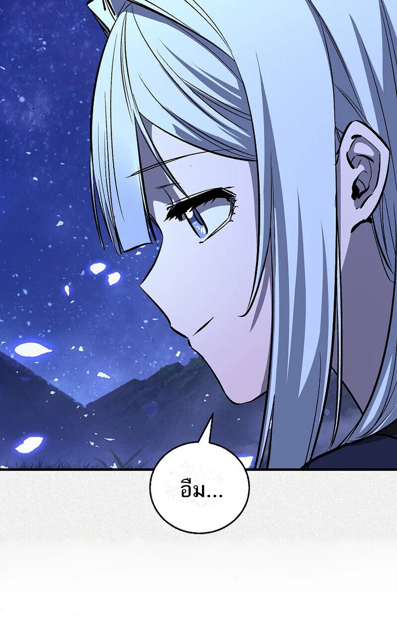 Childhood Friend of the Zenith สหายวัยเยาว์ของข้าแข็งแกร่งที่สุดในใต้หล้า ตอนที่ 76 page 106