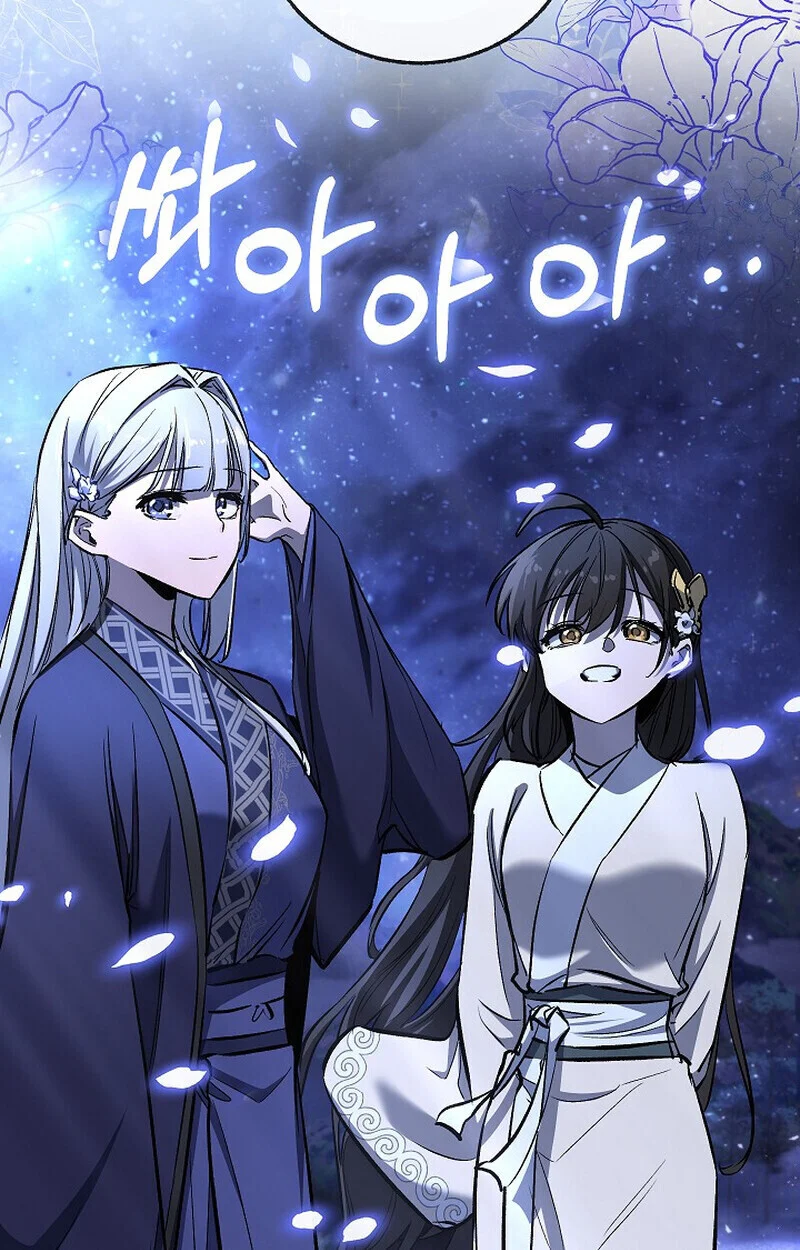 Childhood Friend of the Zenith สหายวัยเยาว์ของข้าแข็งแกร่งที่สุดในใต้หล้า ตอนที่ 76 page 130