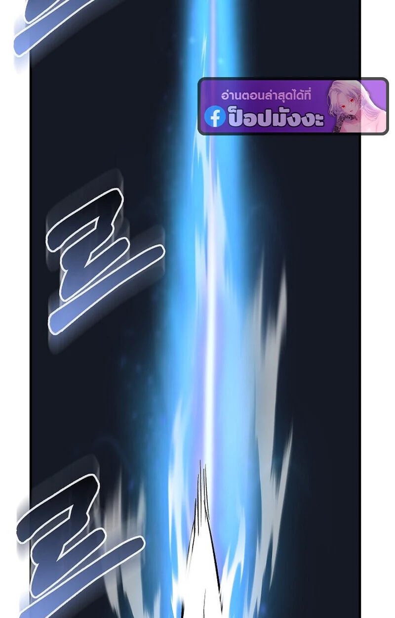 Childhood Friend of the Zenith สหายวัยเยาว์ของข้าแข็งแกร่งที่สุดในใต้หล้า ตอนที่ 76 page 140