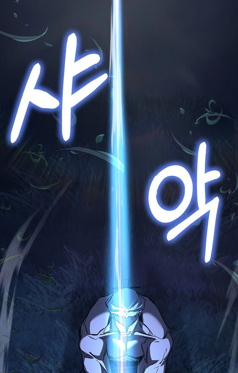 Childhood Friend of the Zenith สหายวัยเยาว์ของข้าแข็งแกร่งที่สุดในใต้หล้า ตอนที่ 77 page 37