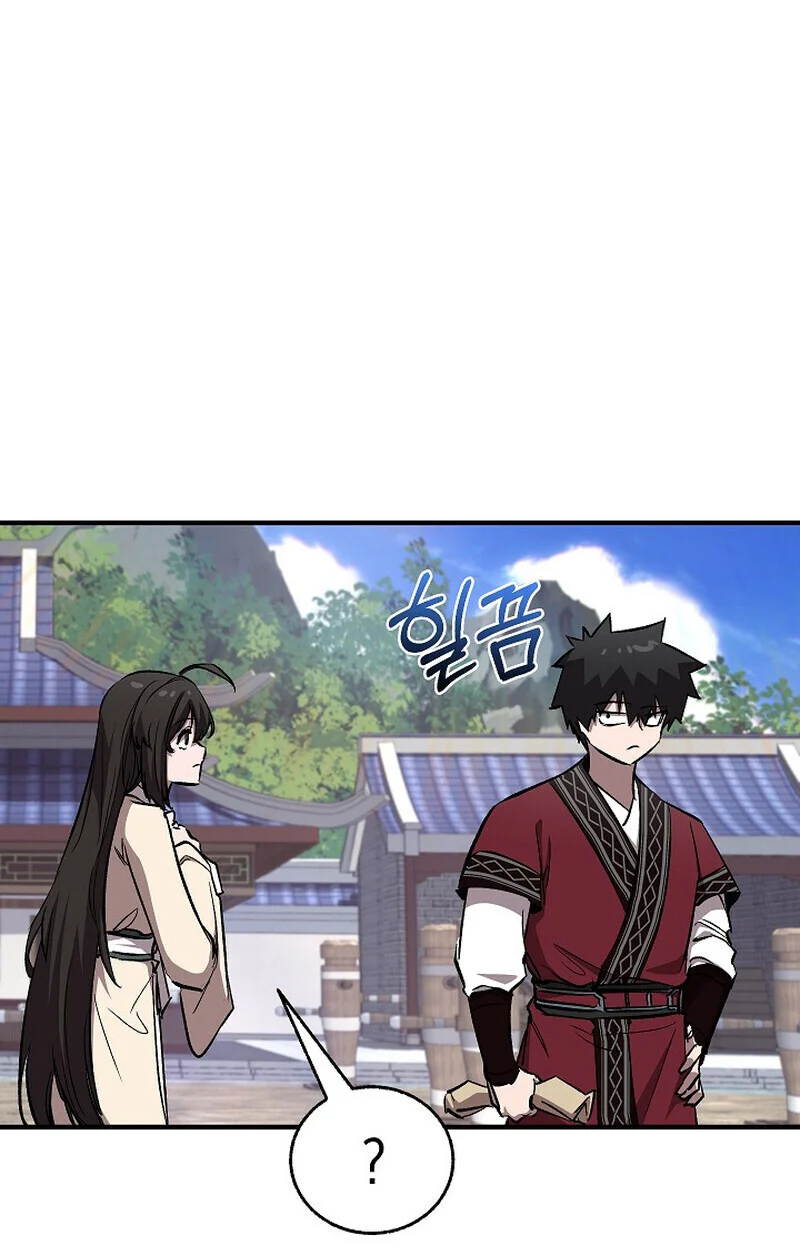 Childhood Friend of the Zenith สหายวัยเยาว์ของข้าแข็งแกร่งที่สุดในใต้หล้า ตอนที่ 77 page 81