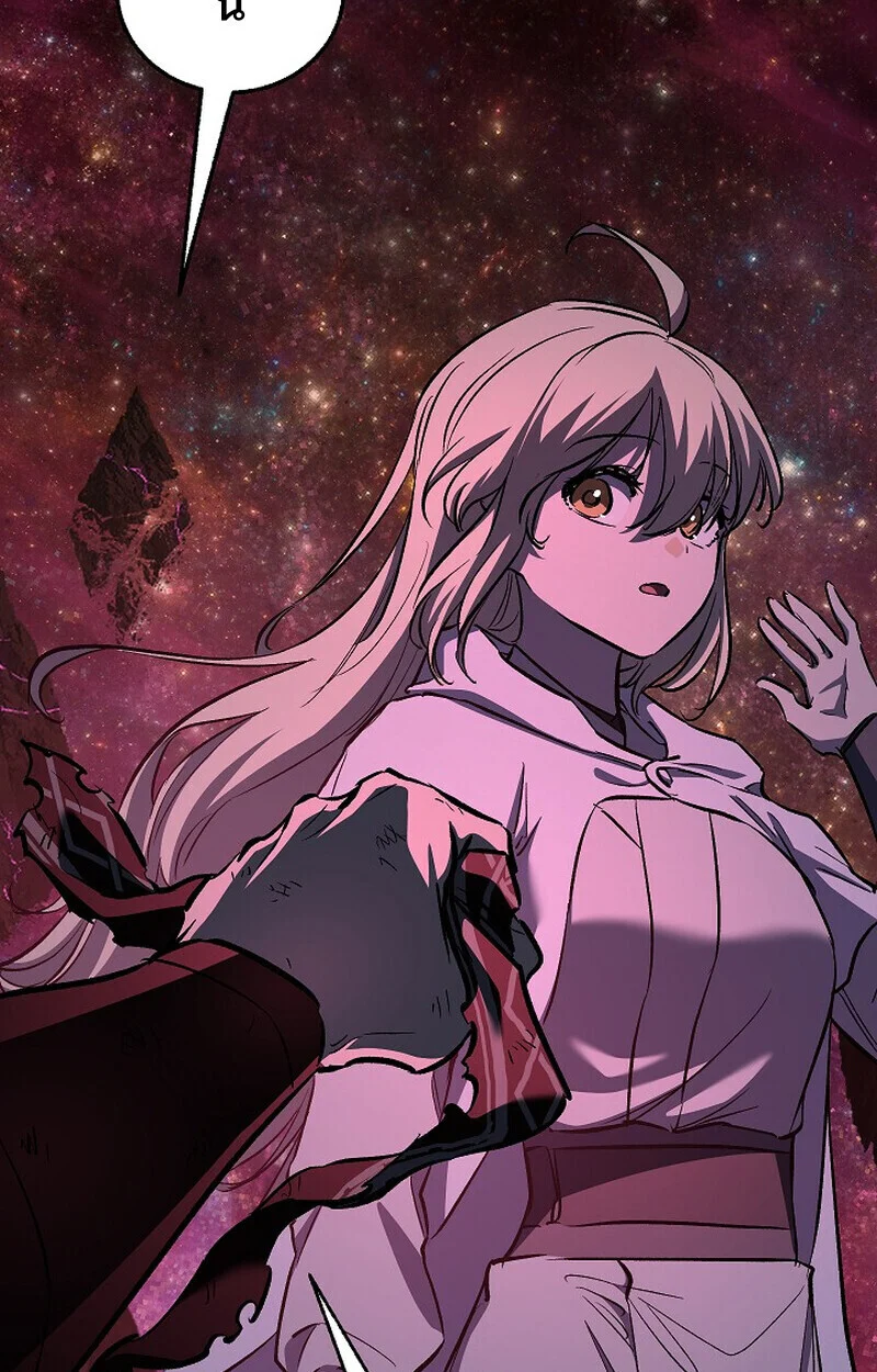 Childhood Friend of the Zenith สหายวัยเยาว์ของข้าแข็งแกร่งที่สุดในใต้หล้า ตอนที่ 77 page 118