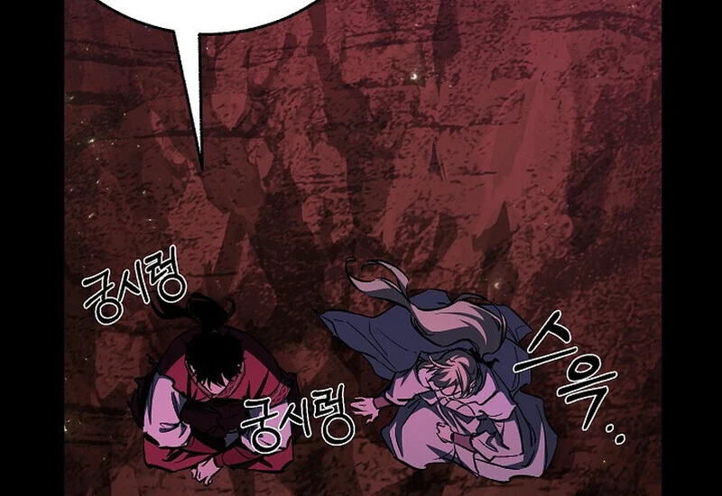 Childhood Friend of the Zenith สหายวัยเยาว์ของข้าแข็งแกร่งที่สุดในใต้หล้า ตอนที่ 77 page 127