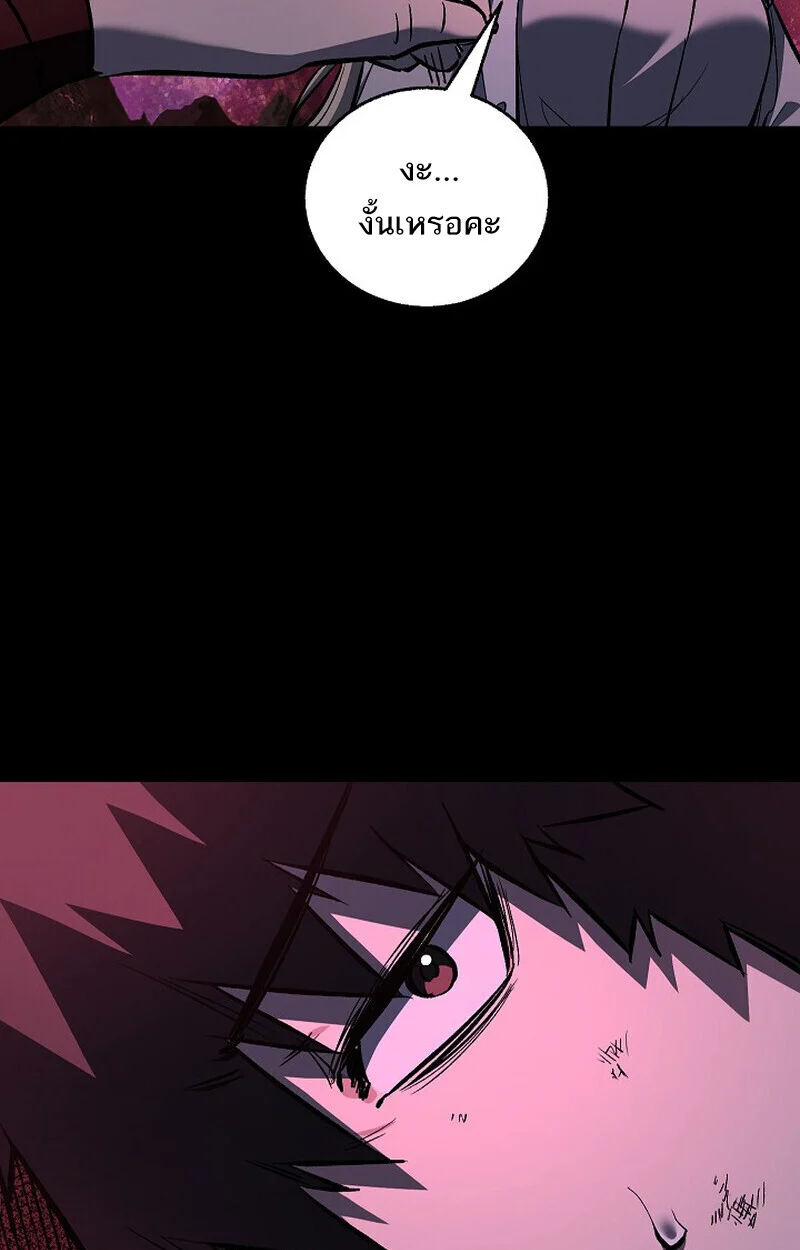 Childhood Friend of the Zenith สหายวัยเยาว์ของข้าแข็งแกร่งที่สุดในใต้หล้า ตอนที่ 77 page 130