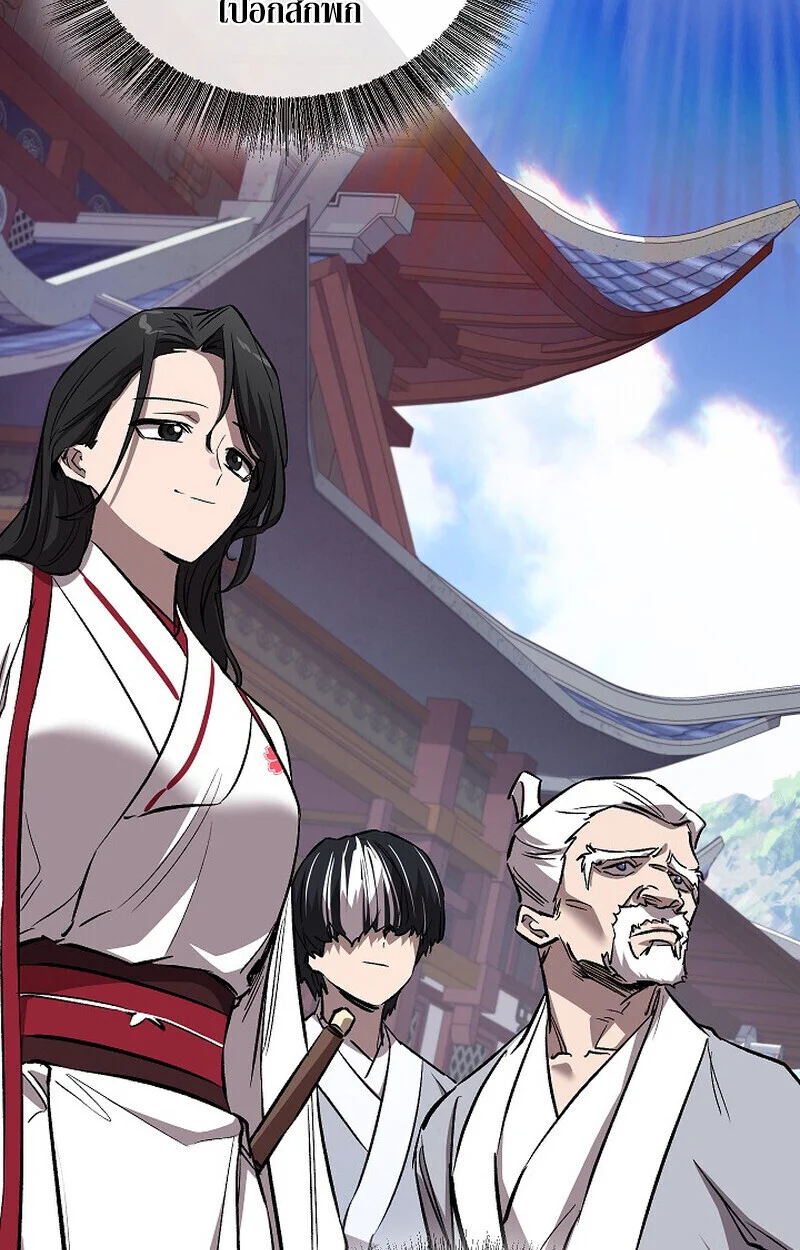 Childhood Friend of the Zenith สหายวัยเยาว์ของข้าแข็งแกร่งที่สุดในใต้หล้า ตอนที่ 77 page 160