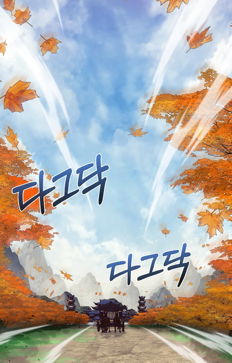 Childhood Friend of the Zenith สหายวัยเยาว์ของข้าแข็งแกร่งที่สุดในใต้หล้า ตอนที่ 77 page 163