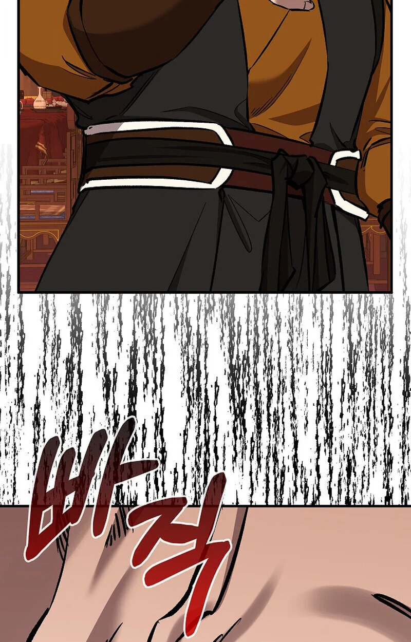 Childhood Friend of the Zenith สหายวัยเยาว์ของข้าแข็งแกร่งที่สุดในใต้หล้า ตอนที่ 79 page 112