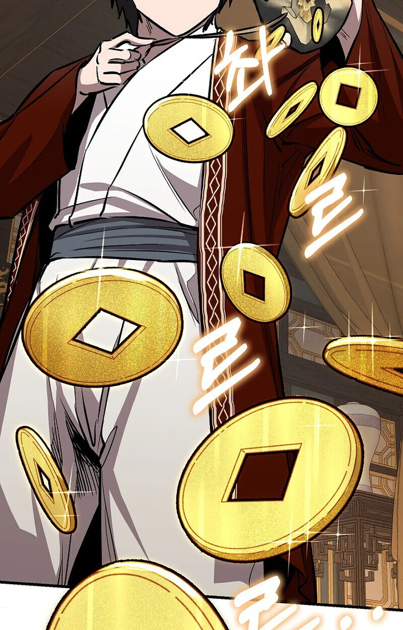 Childhood Friend of the Zenith สหายวัยเยาว์ของข้าแข็งแกร่งที่สุดในใต้หล้า ตอนที่ 80 page 58