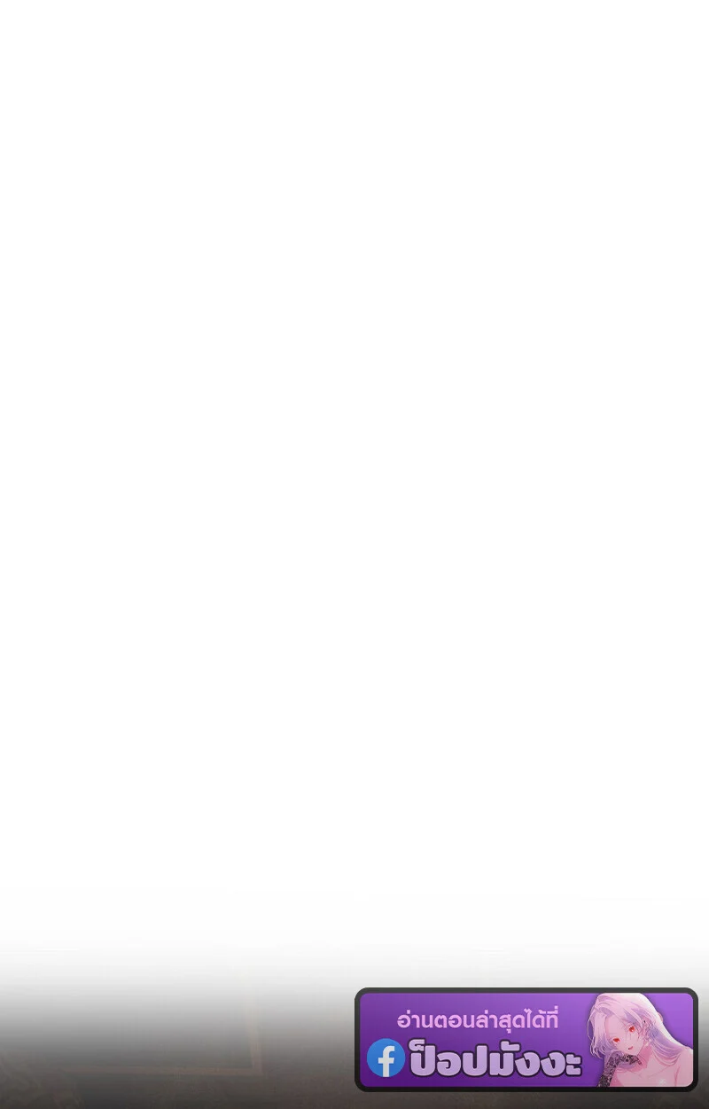 Childhood Friend of the Zenith สหายวัยเยาว์ของข้าแข็งแกร่งที่สุดในใต้หล้า ตอนที่ 80 page 67