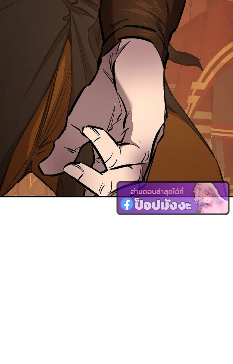 Childhood Friend of the Zenith สหายวัยเยาว์ของข้าแข็งแกร่งที่สุดในใต้หล้า ตอนที่ 80 page 122