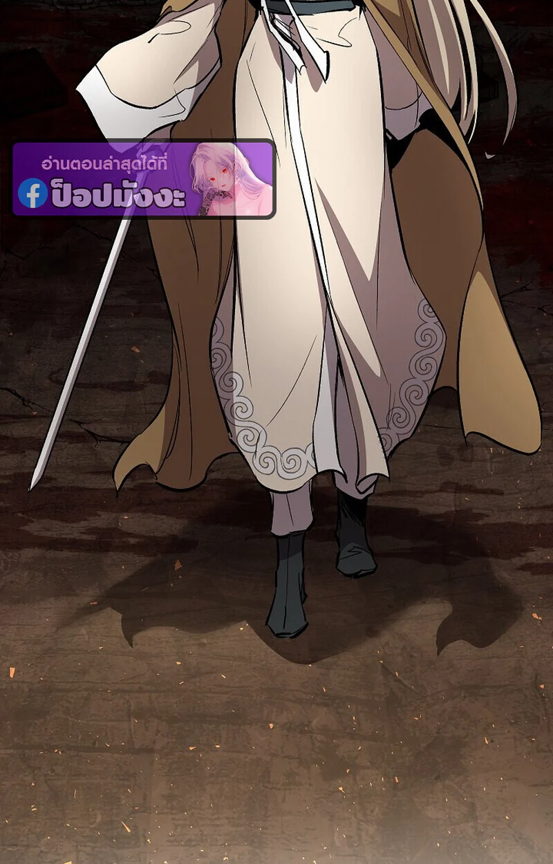Childhood Friend of the Zenith สหายวัยเยาว์ของข้าแข็งแกร่งที่สุดในใต้หล้า ตอนที่ 81 page 123