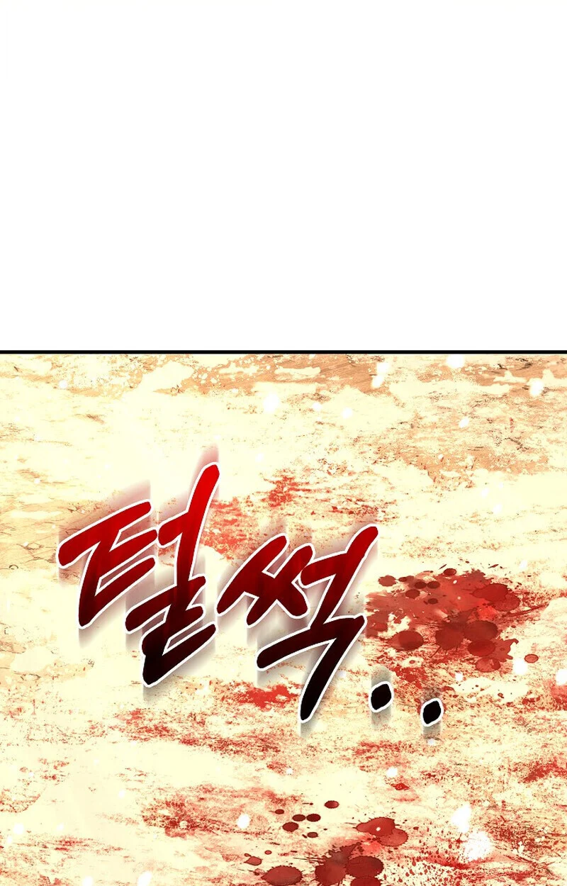 Childhood Friend of the Zenith สหายวัยเยาว์ของข้าแข็งแกร่งที่สุดในใต้หล้า ตอนที่ 81 page 133