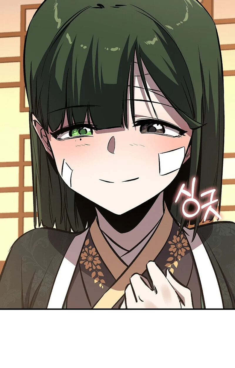 Childhood Friend of the Zenith สหายวัยเยาว์ของข้าแข็งแกร่งที่สุดในใต้หล้า ตอนที่ 82 page 76