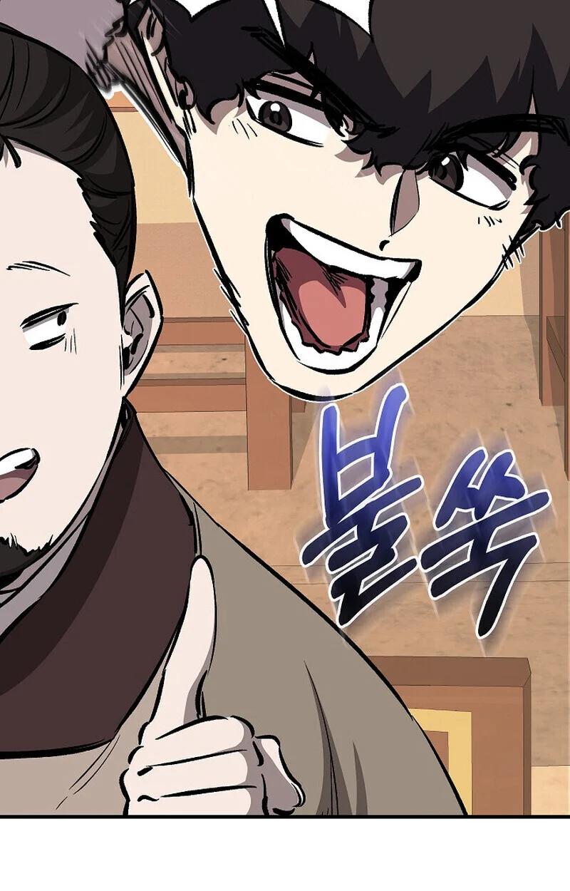 Childhood Friend of the Zenith สหายวัยเยาว์ของข้าแข็งแกร่งที่สุดในใต้หล้า ตอนที่ 82 page 93