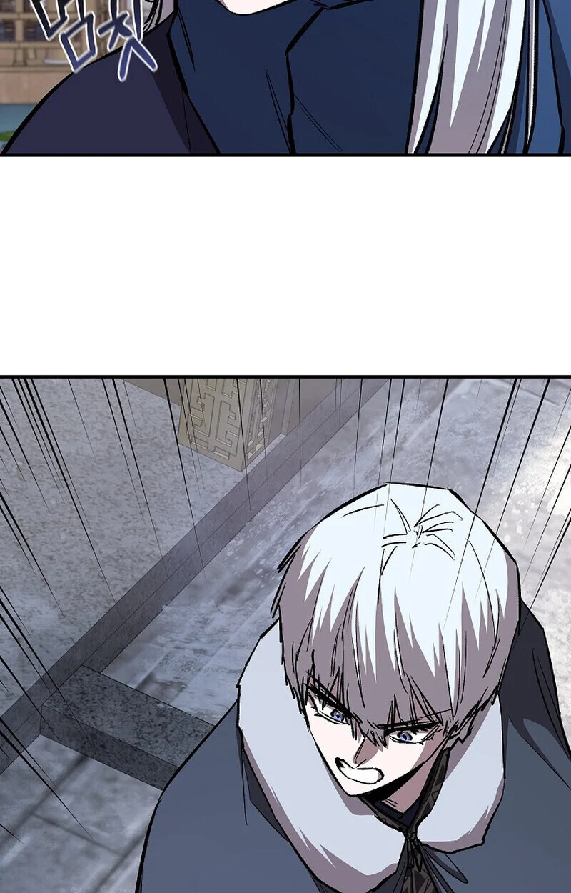 Childhood Friend of the Zenith สหายวัยเยาว์ของข้าแข็งแกร่งที่สุดในใต้หล้า ตอนที่ 83 page 9