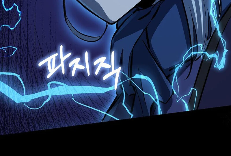 Childhood Friend of the Zenith สหายวัยเยาว์ของข้าแข็งแกร่งที่สุดในใต้หล้า ตอนที่ 83 page 14