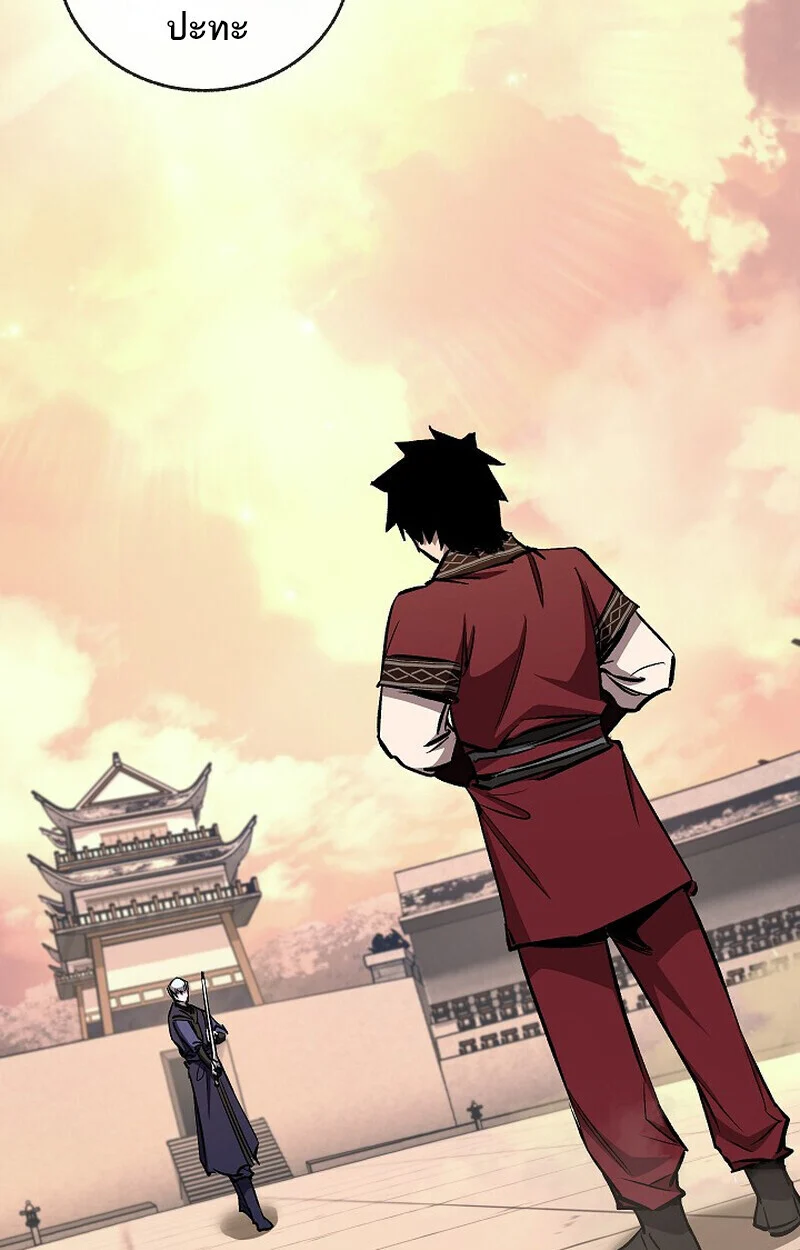 Childhood Friend of the Zenith สหายวัยเยาว์ของข้าแข็งแกร่งที่สุดในใต้หล้า ตอนที่ 83 page 28