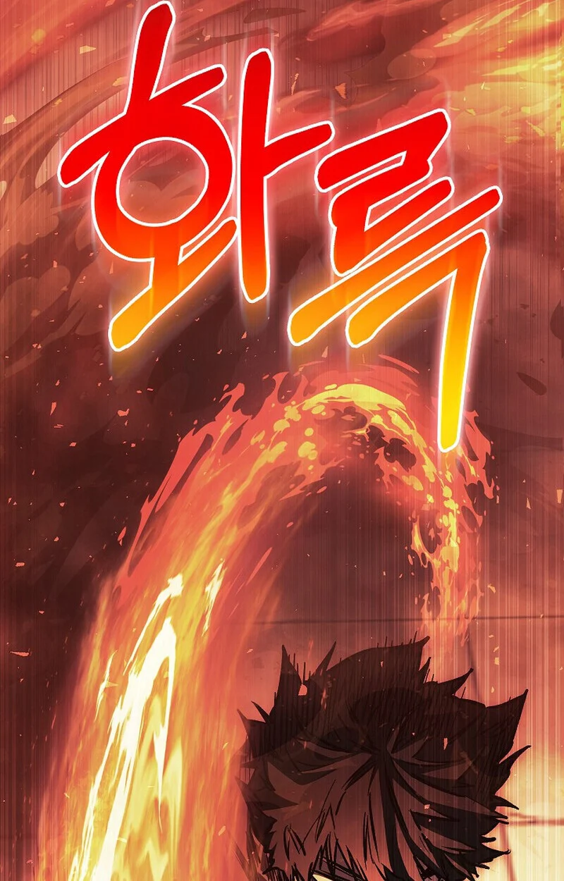 Childhood Friend of the Zenith สหายวัยเยาว์ของข้าแข็งแกร่งที่สุดในใต้หล้า ตอนที่ 83 page 39