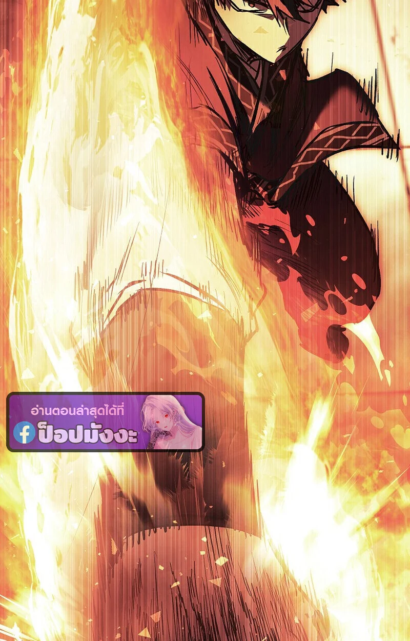 Childhood Friend of the Zenith สหายวัยเยาว์ของข้าแข็งแกร่งที่สุดในใต้หล้า ตอนที่ 83 page 40