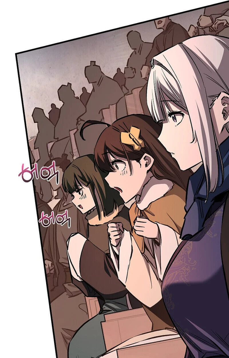 Childhood Friend of the Zenith สหายวัยเยาว์ของข้าแข็งแกร่งที่สุดในใต้หล้า ตอนที่ 83 page 52