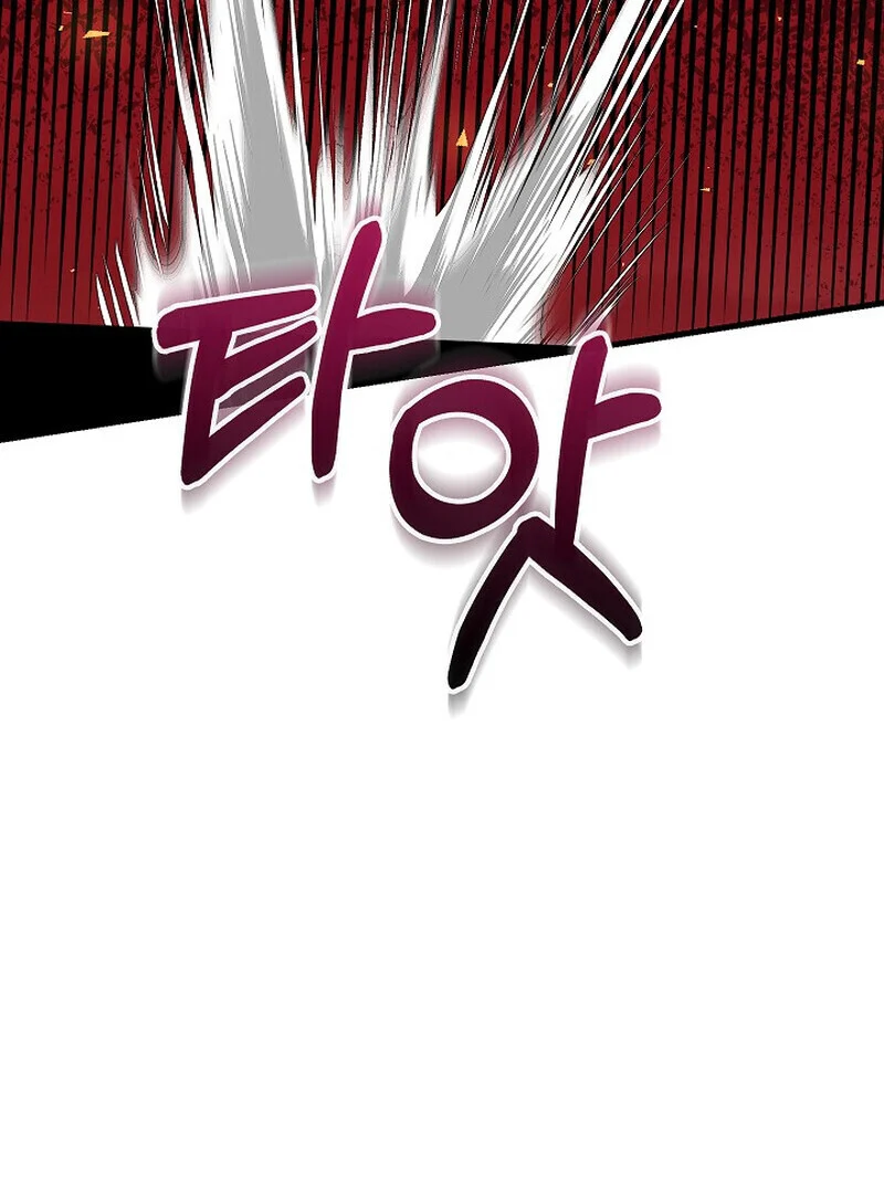 Childhood Friend of the Zenith สหายวัยเยาว์ของข้าแข็งแกร่งที่สุดในใต้หล้า ตอนที่ 83 page 88