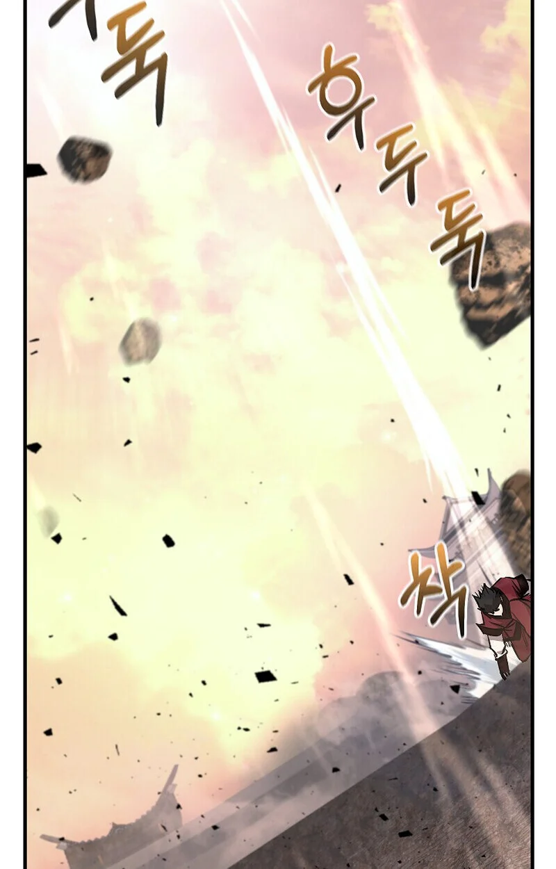 Childhood Friend of the Zenith สหายวัยเยาว์ของข้าแข็งแกร่งที่สุดในใต้หล้า ตอนที่ 83 page 99