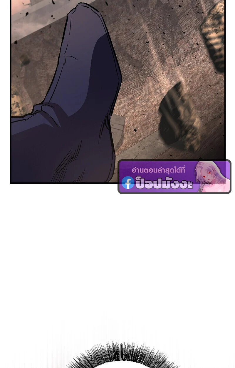 Childhood Friend of the Zenith สหายวัยเยาว์ของข้าแข็งแกร่งที่สุดในใต้หล้า ตอนที่ 83 page 100