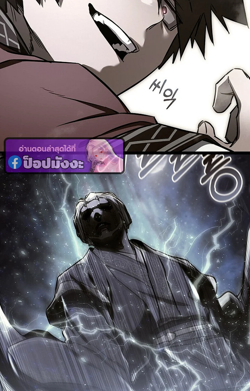 Childhood Friend of the Zenith สหายวัยเยาว์ของข้าแข็งแกร่งที่สุดในใต้หล้า ตอนที่ 83 page 108