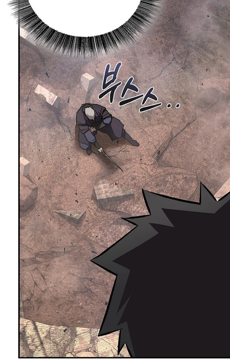 Childhood Friend of the Zenith สหายวัยเยาว์ของข้าแข็งแกร่งที่สุดในใต้หล้า ตอนที่ 83 page 119