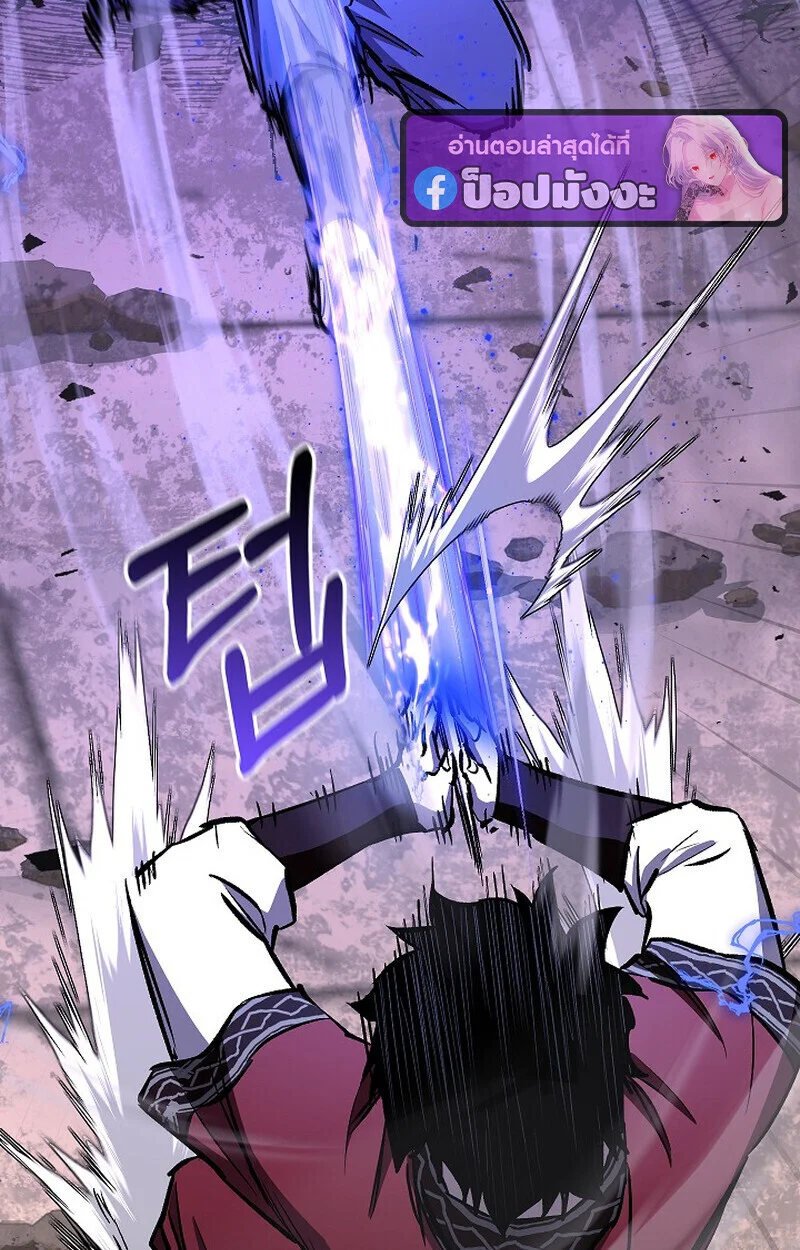 Childhood Friend of the Zenith สหายวัยเยาว์ของข้าแข็งแกร่งที่สุดในใต้หล้า ตอนที่ 83 page 125