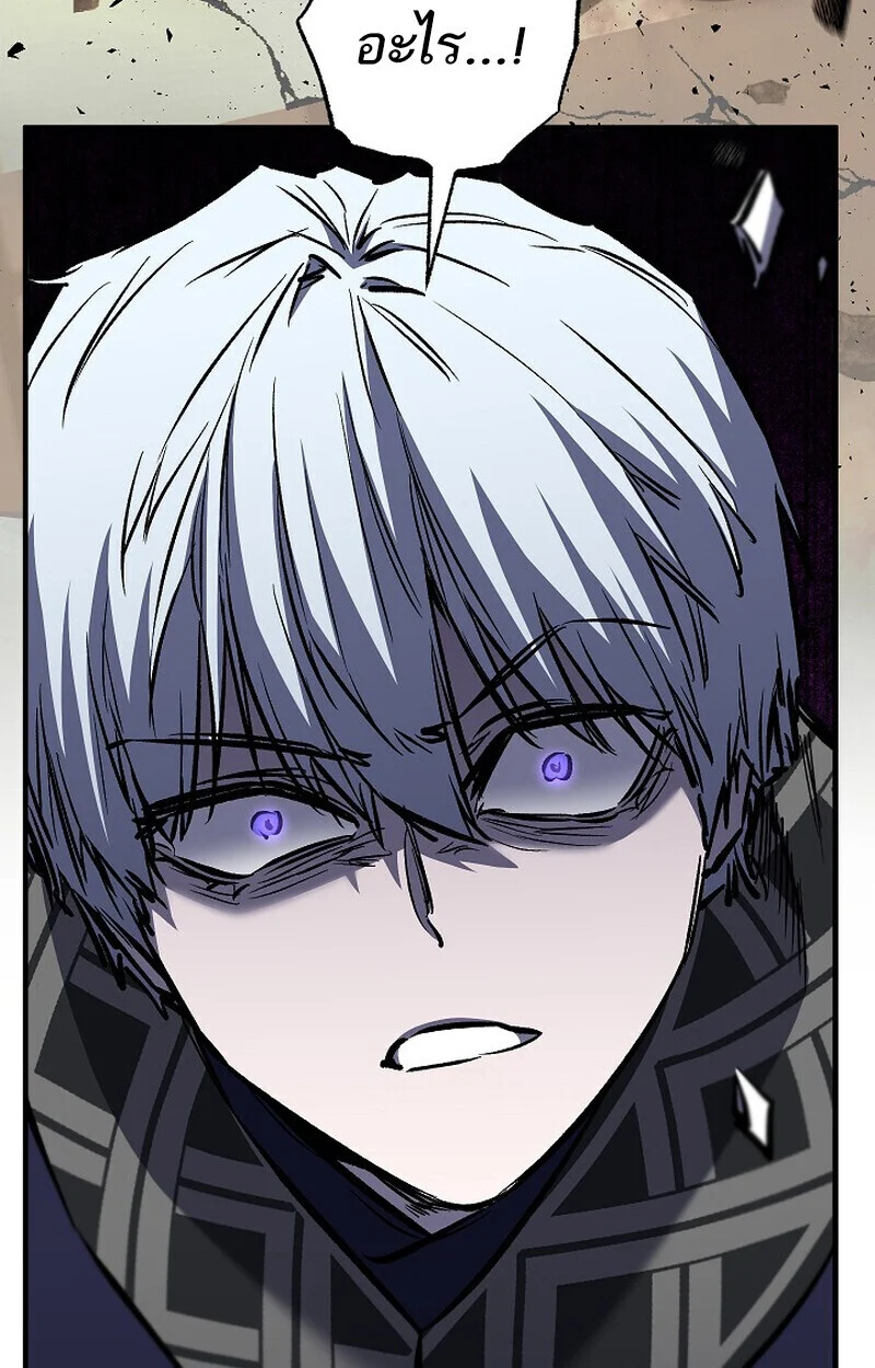 Childhood Friend of the Zenith สหายวัยเยาว์ของข้าแข็งแกร่งที่สุดในใต้หล้า ตอนที่ 83 page 144