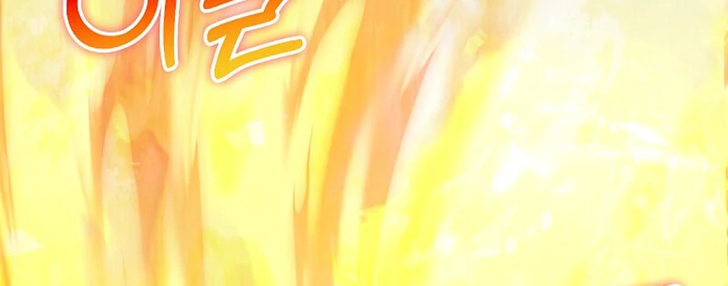 Childhood Friend of the Zenith สหายวัยเยาว์ของข้าแข็งแกร่งที่สุดในใต้หล้า ตอนที่ 83 page 148