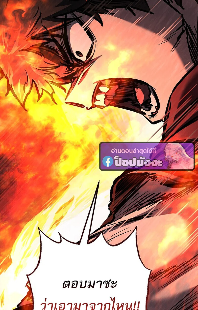 Childhood Friend of the Zenith สหายวัยเยาว์ของข้าแข็งแกร่งที่สุดในใต้หล้า ตอนที่ 83 page 160