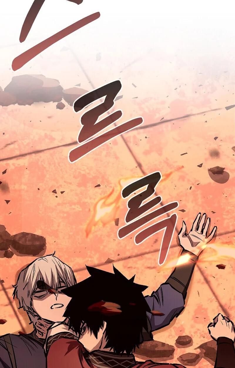 Childhood Friend of the Zenith สหายวัยเยาว์ของข้าแข็งแกร่งที่สุดในใต้หล้า ตอนที่ 84 page 1