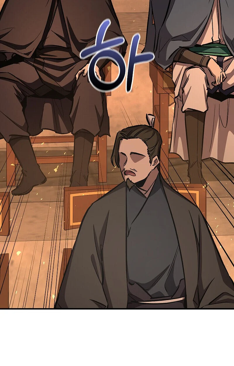 Childhood Friend of the Zenith สหายวัยเยาว์ของข้าแข็งแกร่งที่สุดในใต้หล้า ตอนที่ 84 page 20