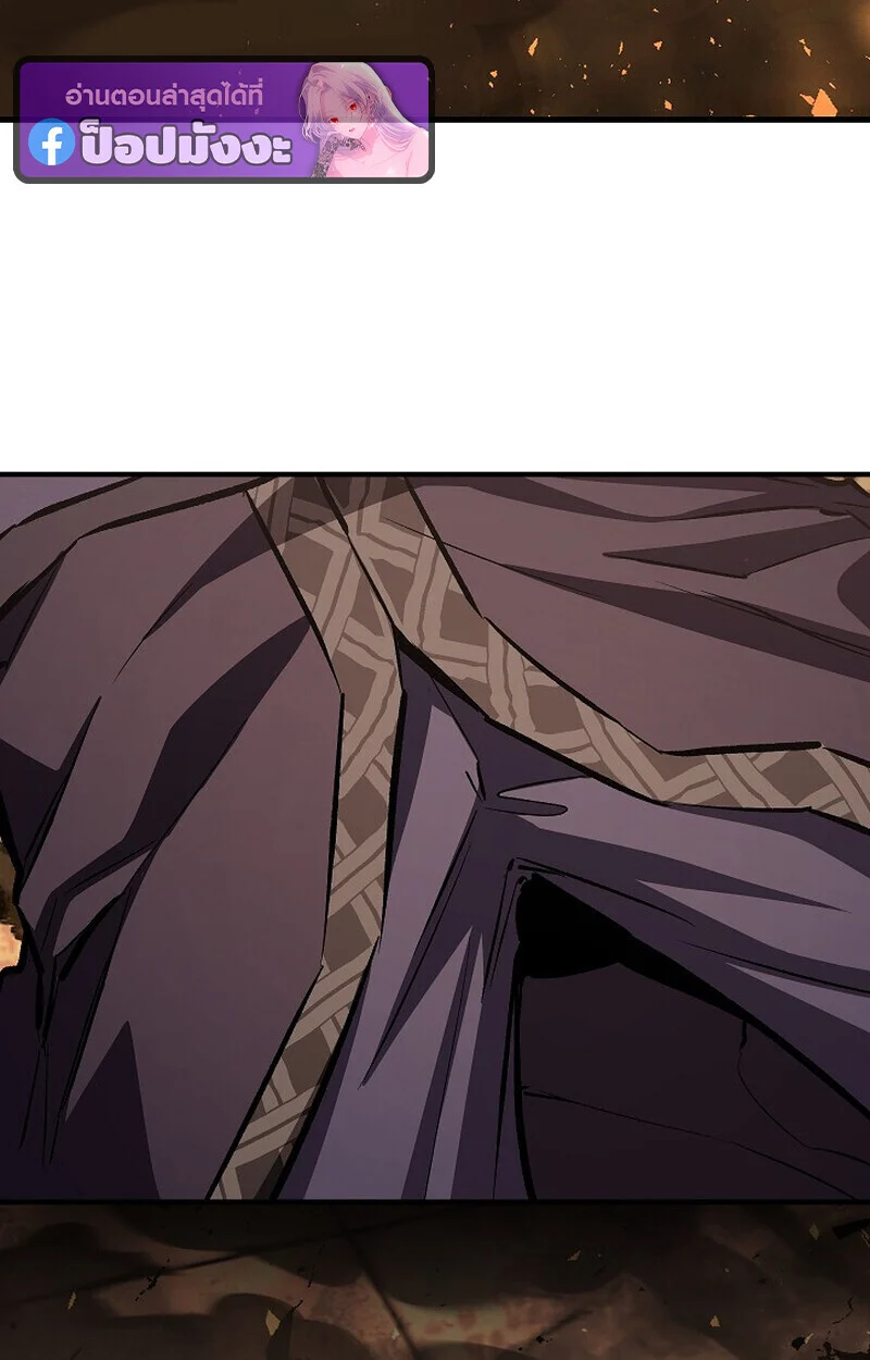 Childhood Friend of the Zenith สหายวัยเยาว์ของข้าแข็งแกร่งที่สุดในใต้หล้า ตอนที่ 84 page 54
