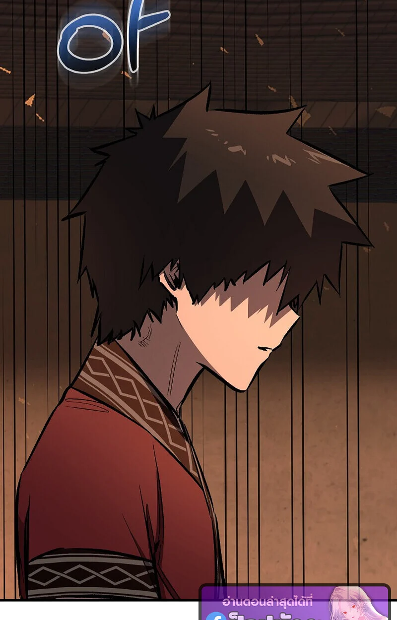 Childhood Friend of the Zenith สหายวัยเยาว์ของข้าแข็งแกร่งที่สุดในใต้หล้า ตอนที่ 84 page 60