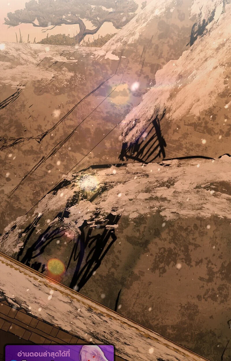 Childhood Friend of the Zenith สหายวัยเยาว์ของข้าแข็งแกร่งที่สุดในใต้หล้า ตอนที่ 84 page 68