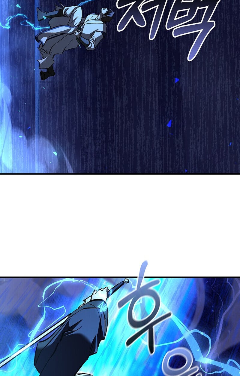 Childhood Friend of the Zenith สหายวัยเยาว์ของข้าแข็งแกร่งที่สุดในใต้หล้า ตอนที่ 85 page 44