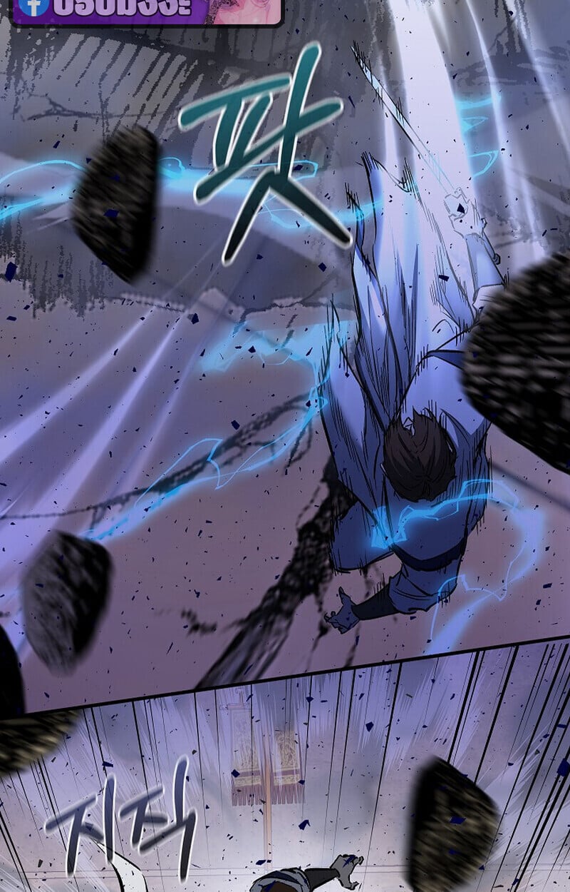 Childhood Friend of the Zenith สหายวัยเยาว์ของข้าแข็งแกร่งที่สุดในใต้หล้า ตอนที่ 85 page 51