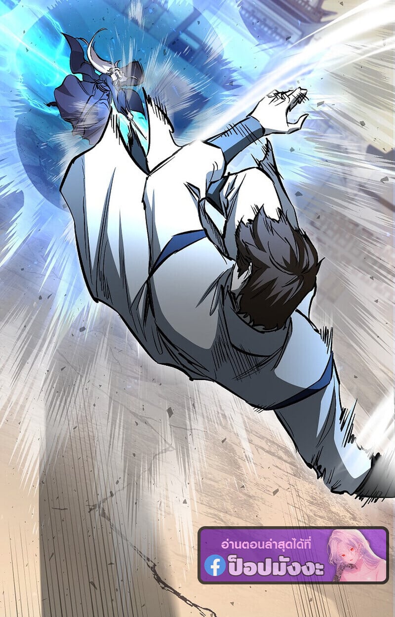 Childhood Friend of the Zenith สหายวัยเยาว์ของข้าแข็งแกร่งที่สุดในใต้หล้า ตอนที่ 85 page 66