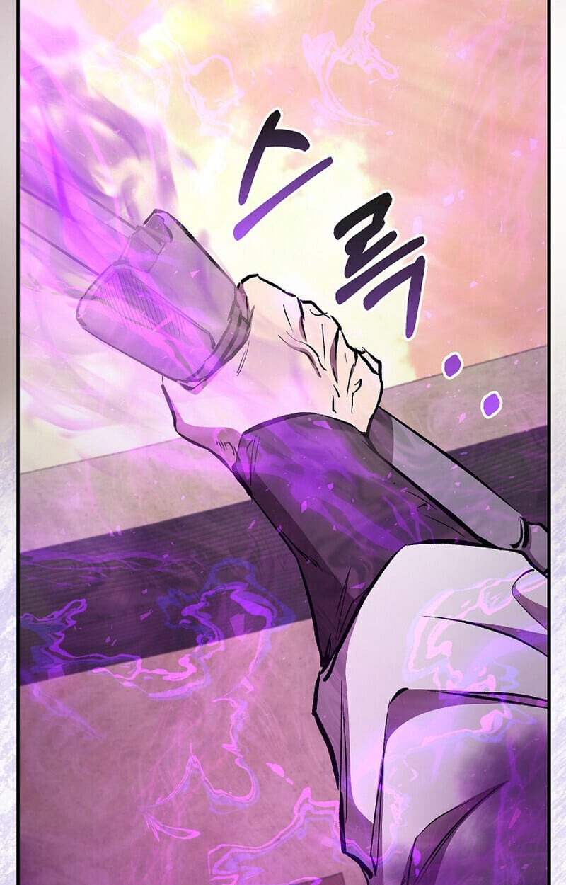 Childhood Friend of the Zenith สหายวัยเยาว์ของข้าแข็งแกร่งที่สุดในใต้หล้า ตอนที่ 85 page 88