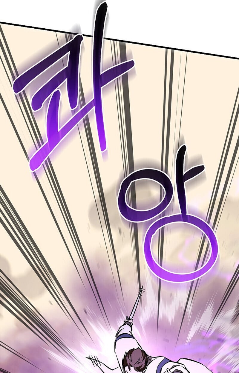 Childhood Friend of the Zenith สหายวัยเยาว์ของข้าแข็งแกร่งที่สุดในใต้หล้า ตอนที่ 85 page 100