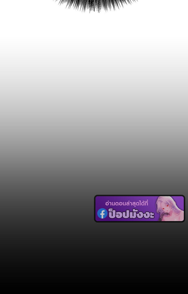 Childhood Friend of the Zenith สหายวัยเยาว์ของข้าแข็งแกร่งที่สุดในใต้หล้า ตอนที่ 85 page 118