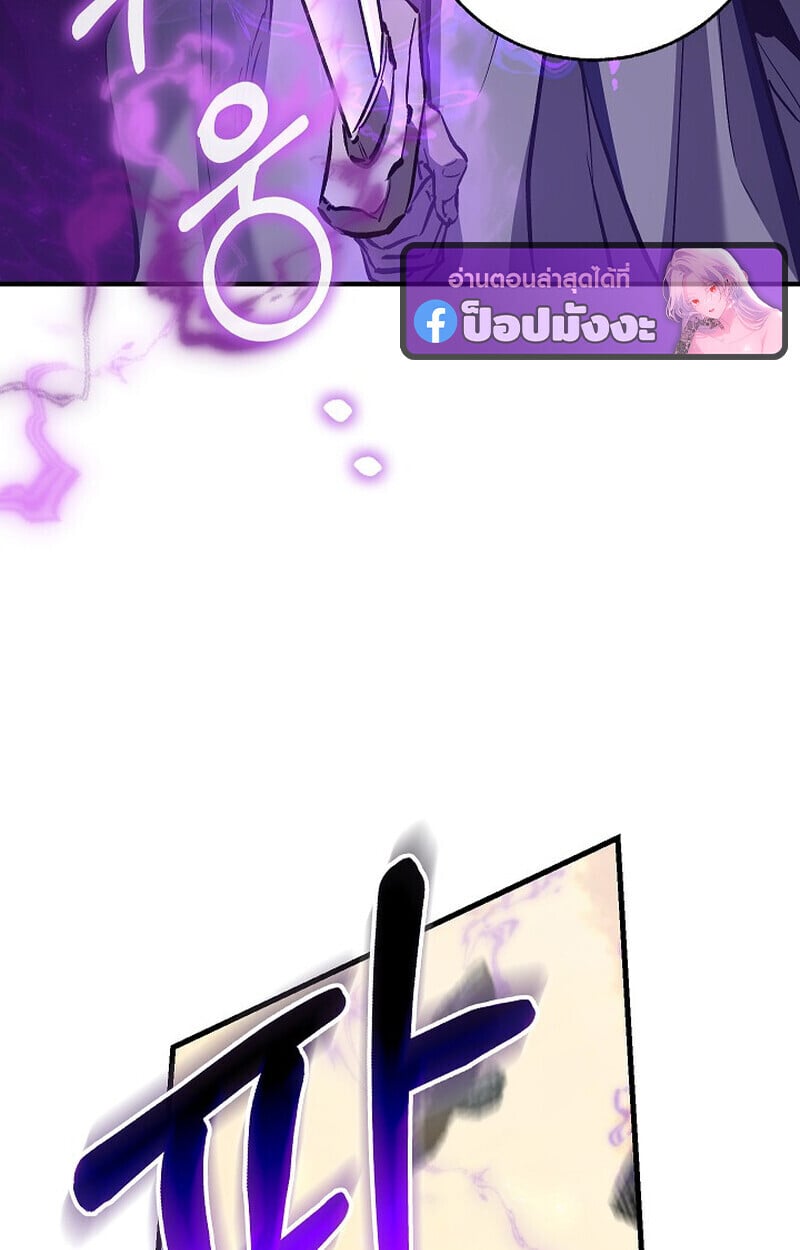 Childhood Friend of the Zenith สหายวัยเยาว์ของข้าแข็งแกร่งที่สุดในใต้หล้า ตอนที่ 85 page 159