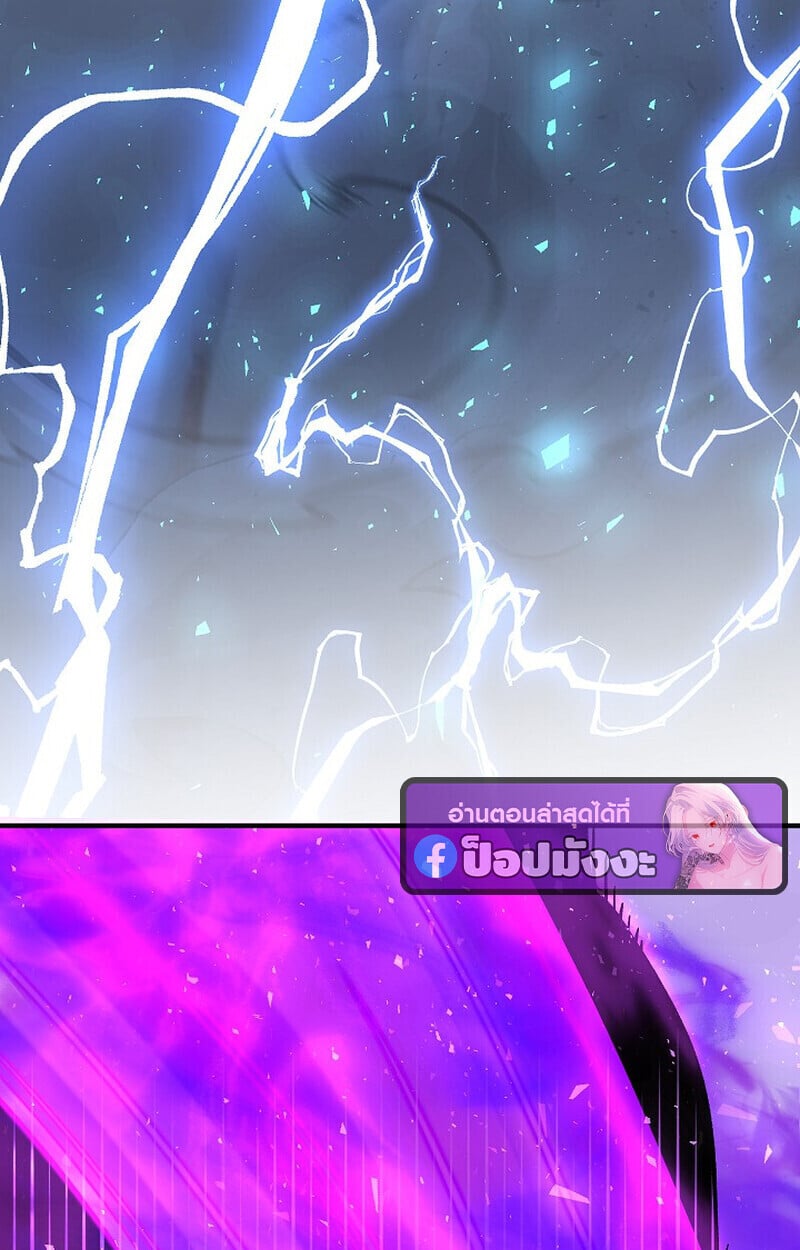 Childhood Friend of the Zenith สหายวัยเยาว์ของข้าแข็งแกร่งที่สุดในใต้หล้า ตอนที่ 85 page 166