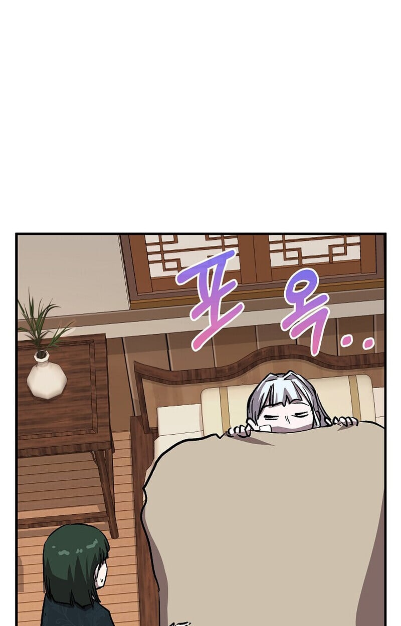 Childhood Friend of the Zenith สหายวัยเยาว์ของข้าแข็งแกร่งที่สุดในใต้หล้า ตอนที่ 86 page 41