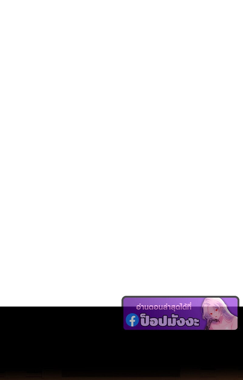 Childhood Friend of the Zenith สหายวัยเยาว์ของข้าแข็งแกร่งที่สุดในใต้หล้า ตอนที่ 86 page 97